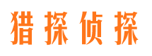 城东外遇调查取证